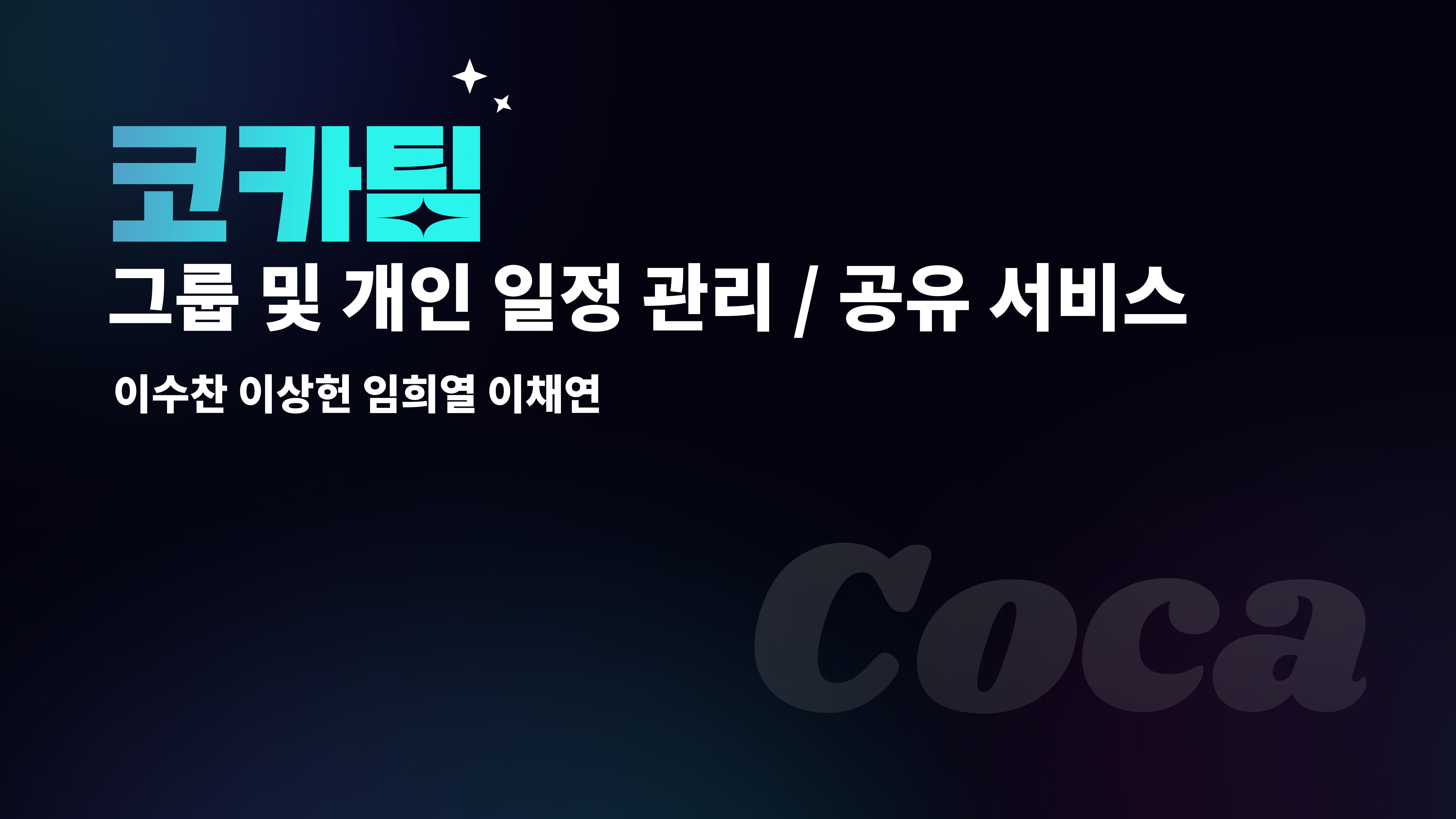 COCA Project